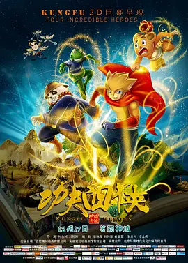伧理片